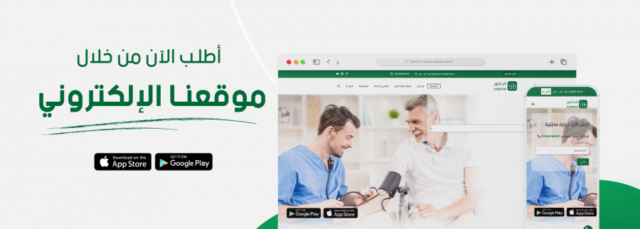 Cover image of Aldoctor APP, Healthcare providers and services venture on VC4A