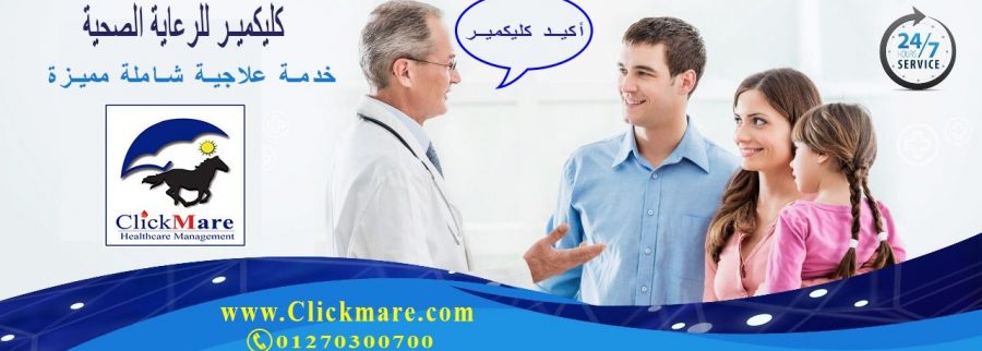 Cover image of ClickMare Micro Health insurance, Fintech venture on VC4A