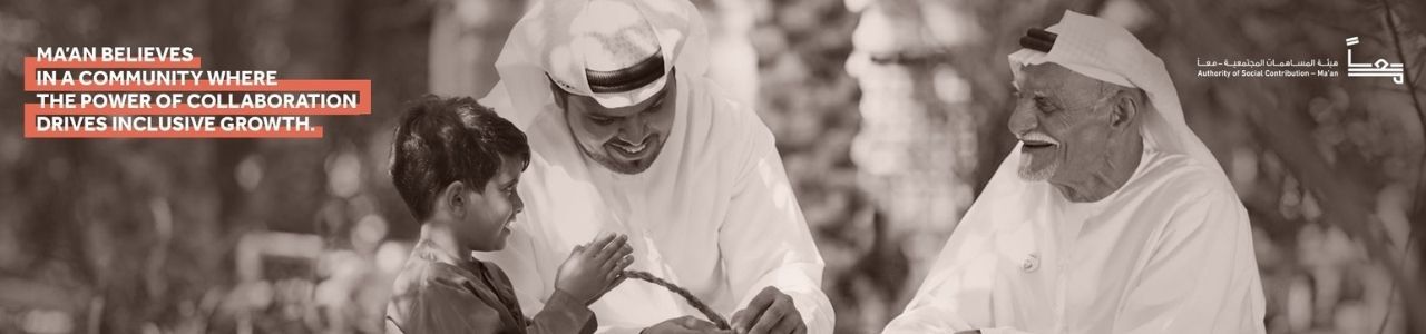 Ma’an Abu Dhabi