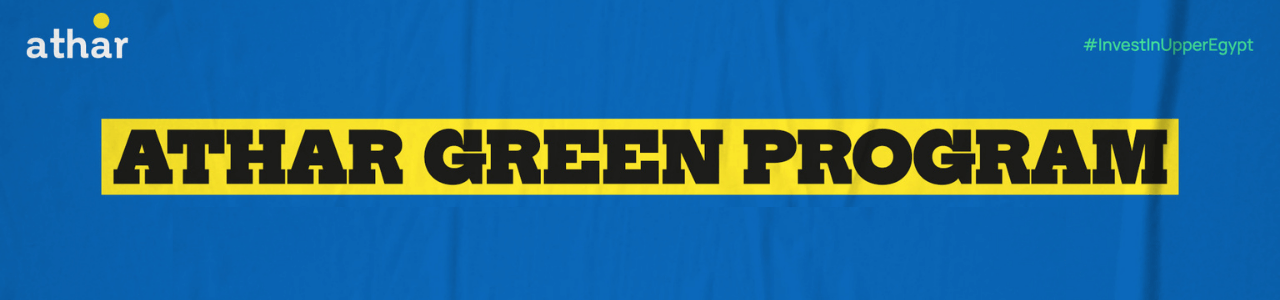 Athar Green Program – 2022