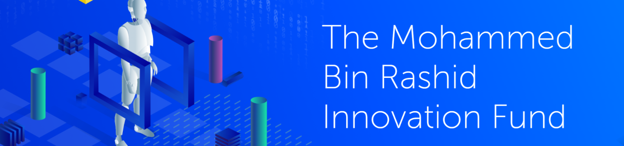 MBR Innovation Fund