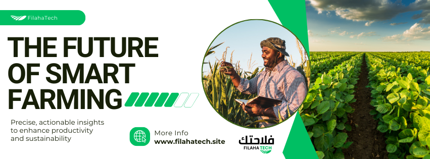 Cover image of FilahaTech, Agribusiness venture on VC4A