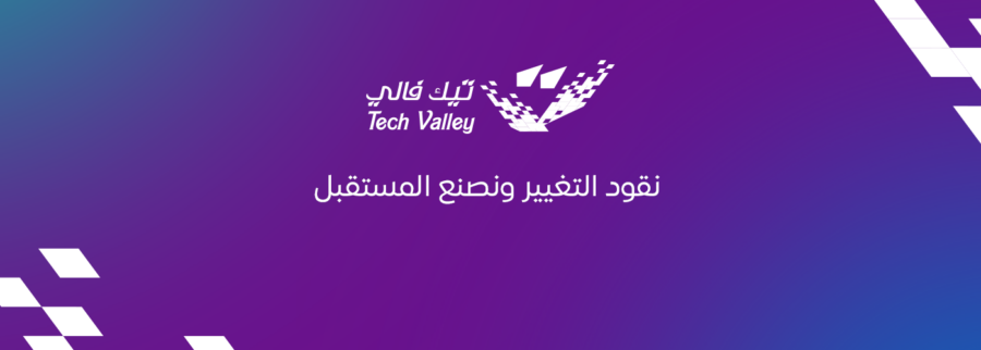 Cover image of TECH Valley, E-commerce venture on VC4A