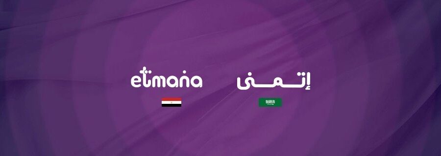 Cover image of Etmana, E-commerce venture on VC4A