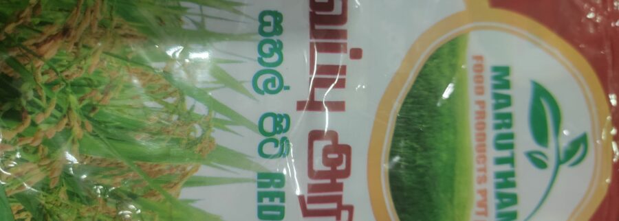 Cover image of Marutham food products pvt Ltd, Food production venture on VC4A