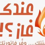 Logo of Andak ghaz, Biofuels venture on VC4A