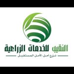 Logo of El Nakeeb, Agribusiness venture on VC4A