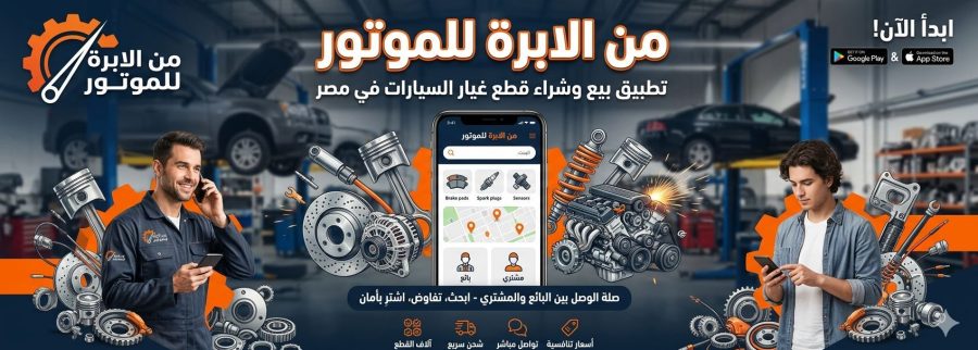 Cover image of Mlabra Llmator, Automotive venture on VC4A